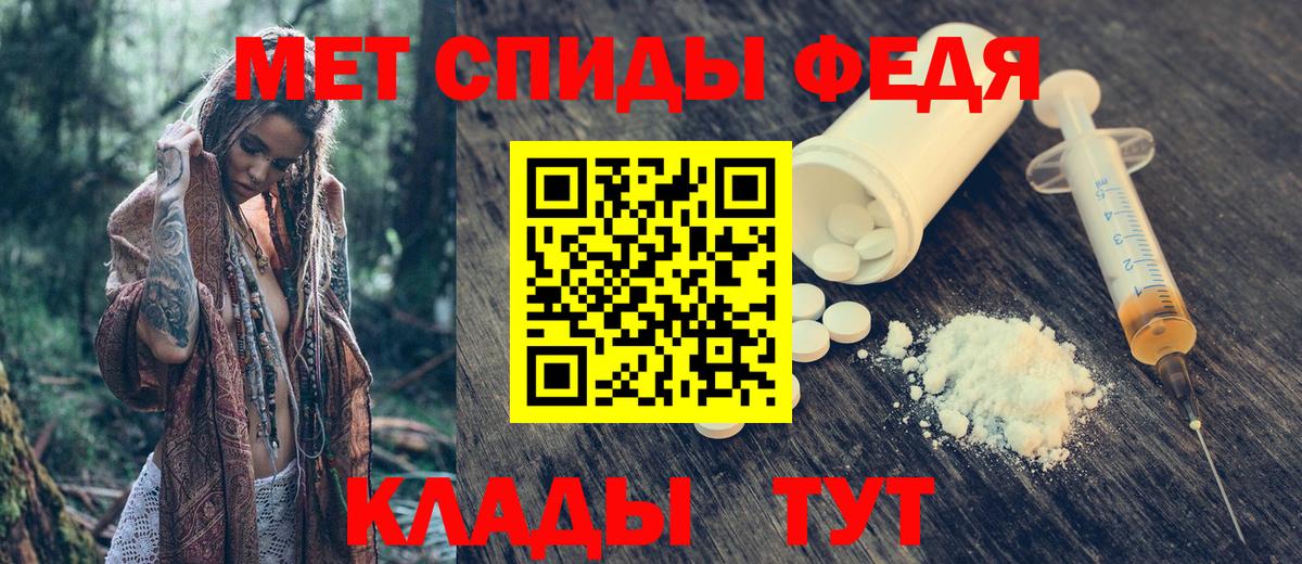 Amphetamine VHQ Назарово