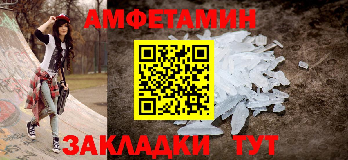Назарово  мориарти как зайти  Вход с VPN  АМФ VHQ 