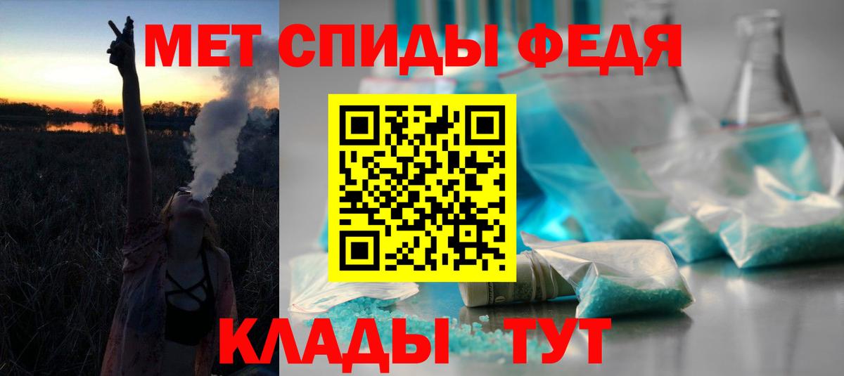 Amphetamine VHQ  Назарово 