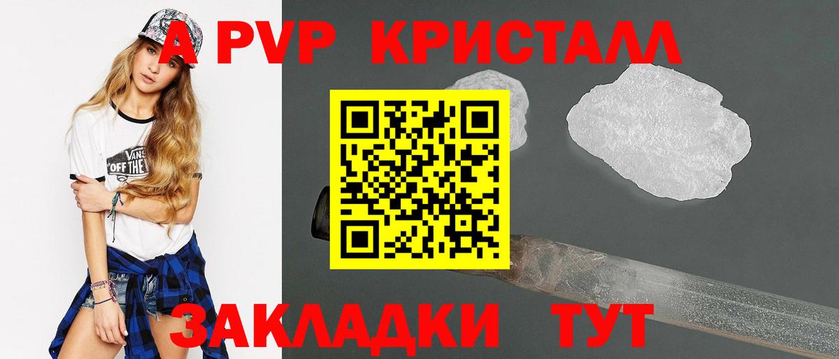 Alpha-PVP СК КРИС Назарово