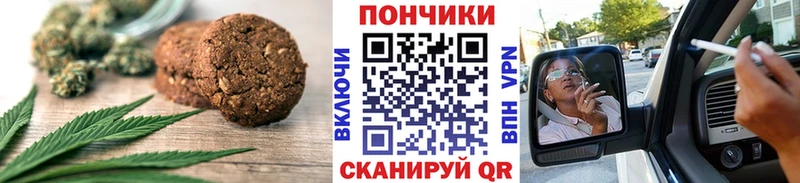 Canna-Cookies марихуана  Купить закладки  Назарово 