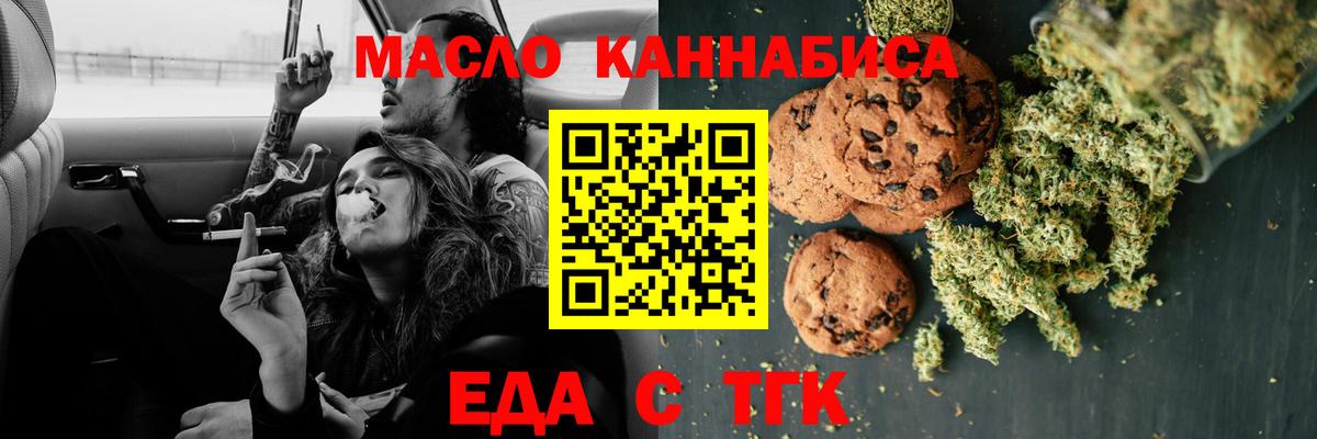 Canna-Cookies марихуана  Назарово 