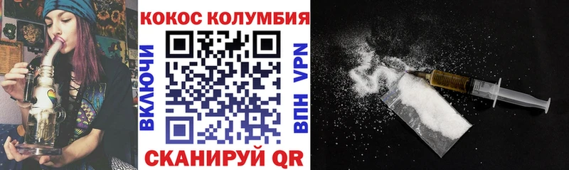 Купить  Назарово  Кокаин Fish Scale 
