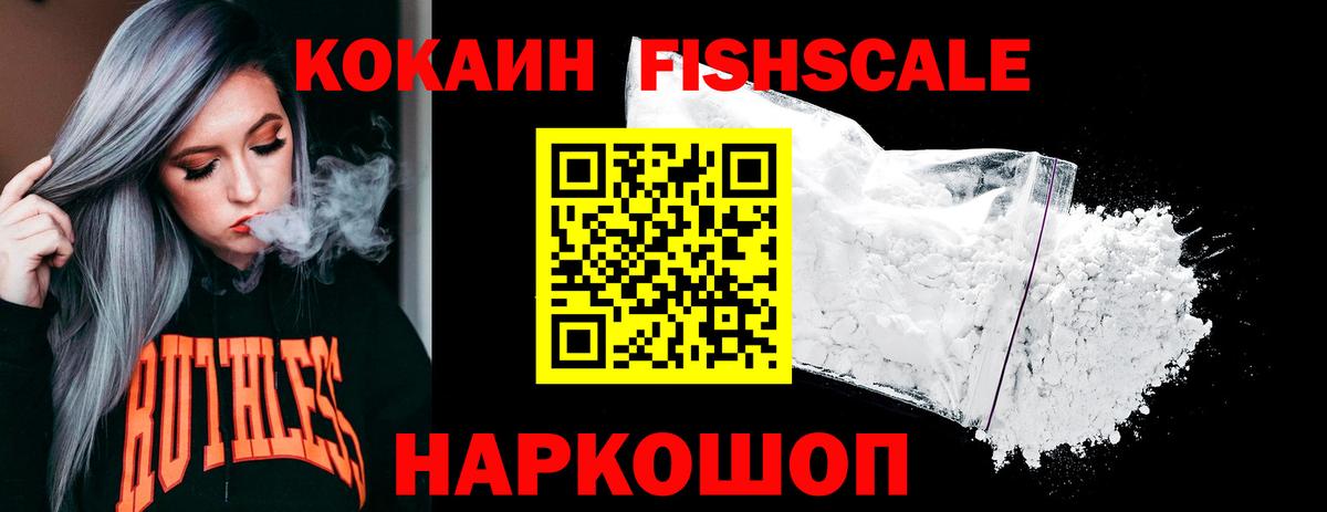 Кокаин 99%  COCAIN 99%  Вход с VPN  Назарово 