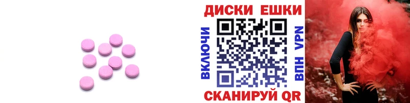 Ecstasy 99%  Купить закладки  Назарово 