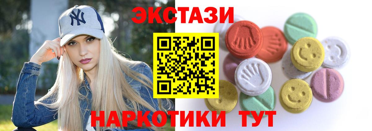 Ecstasy диски  Назарово  ЭКСТАЗИ  Ecstasy бентли 