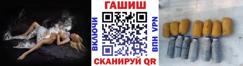 Гашиш VHQ Назарово