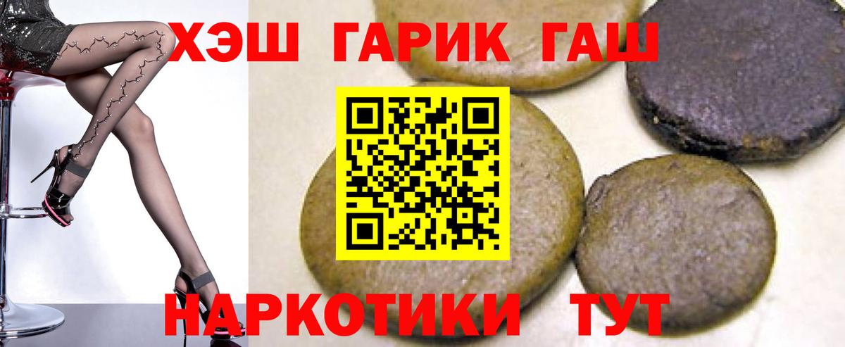 ГАШ Изолятор Назарово