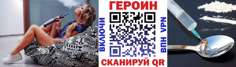 Купить  Назарово  Героин белый 