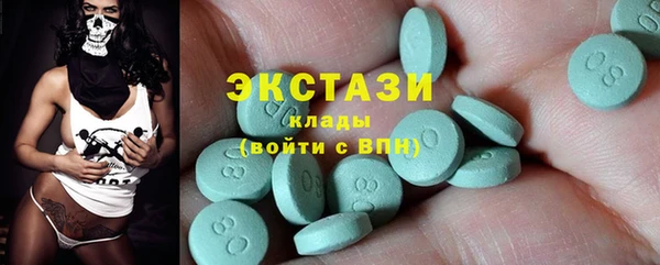 тгк Волоколамск
