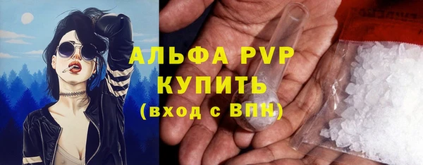 синтетический гашиш Волосово