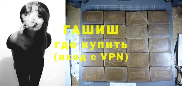 синтетический гашиш Волосово