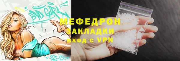 тгк Волоколамск