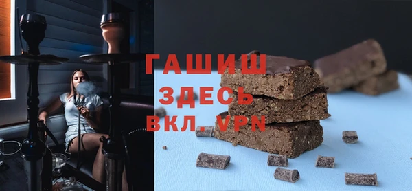 тгк Волоколамск