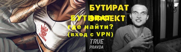 кокаин перу Володарск