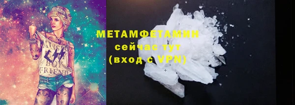 кокаин перу Володарск