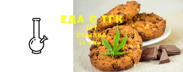 тгк Волоколамск