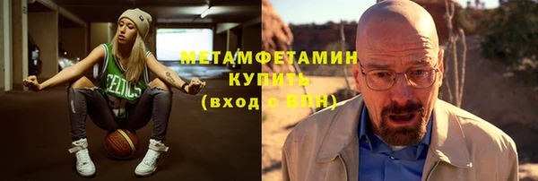 синтетический гашиш Волосово