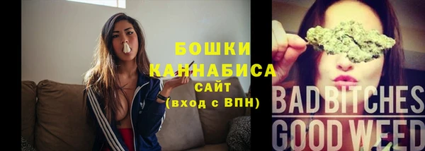 синтетический гашиш Волосово