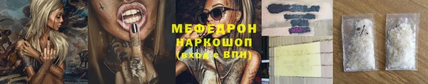 кокаин перу Володарск
