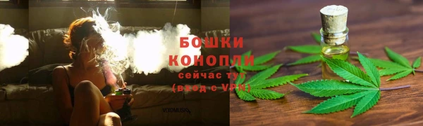 тгк Волоколамск
