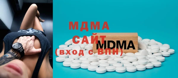 синтетический гашиш Волосово