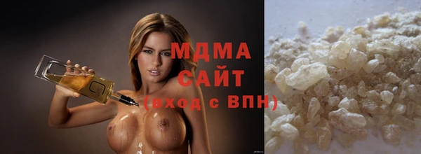 тгк Волоколамск