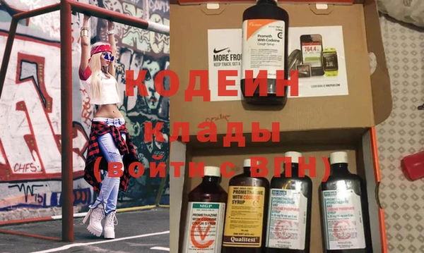 синтетический гашиш Волосово