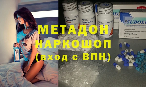 тгк Волоколамск