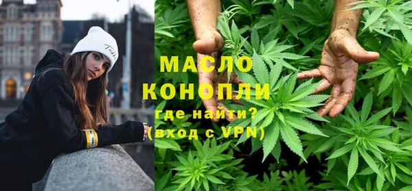 синтетический гашиш Волосово