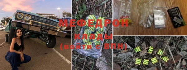 тгк Волоколамск