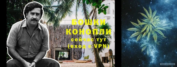 синтетический гашиш Волосово