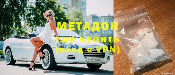 синтетический гашиш Волосово