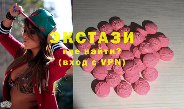 тгк Волоколамск
