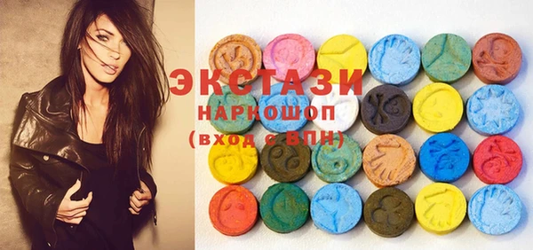 синтетический гашиш Волосово