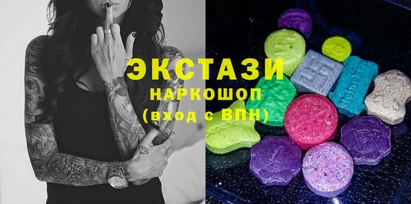 тгк Волоколамск