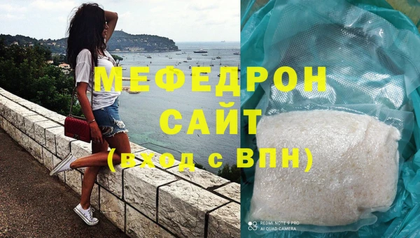 синтетический гашиш Волосово