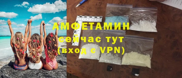 синтетический гашиш Волосово