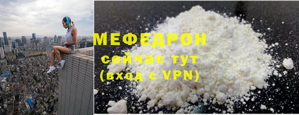 кокаин перу Володарск