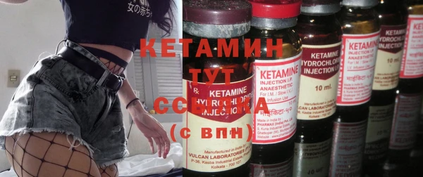 синтетический гашиш Волосово