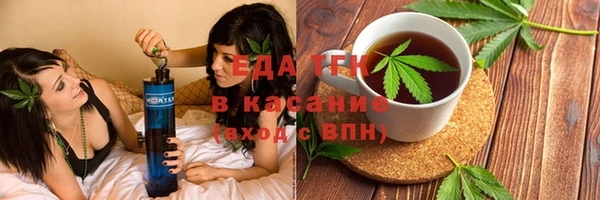 тгк Волоколамск