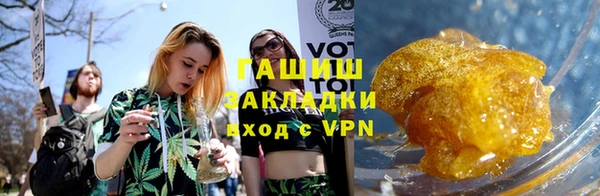 синтетический гашиш Волосово