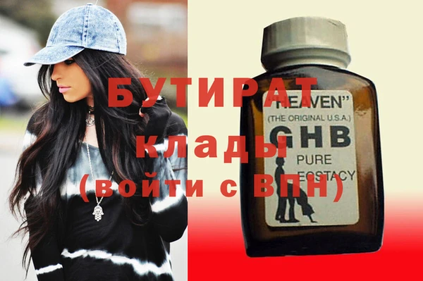 тгк Волоколамск
