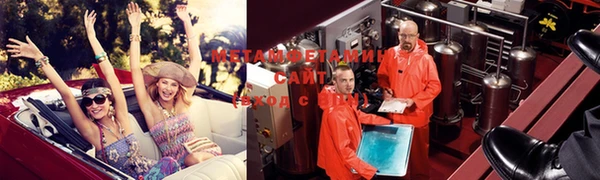 тгк Волоколамск