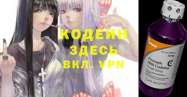 синтетический гашиш Волосово
