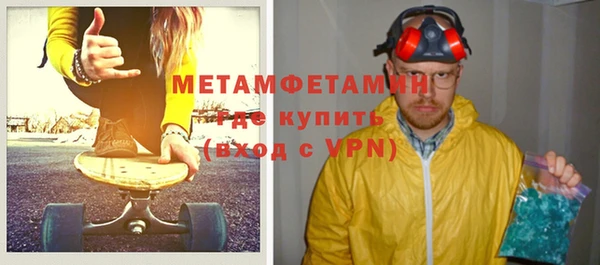 тгк Волоколамск