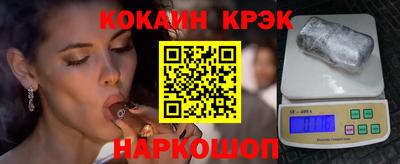 меф VHQ Ипатово