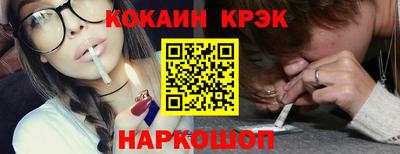 меф VHQ Ипатово