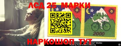 марки lsd Апшеронск