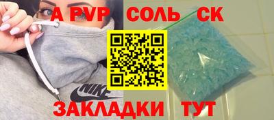 меф VHQ Ипатово